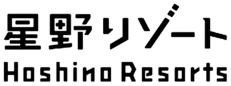 星野リゾート